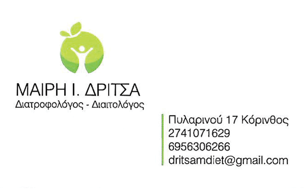 Banner Δρίτσα